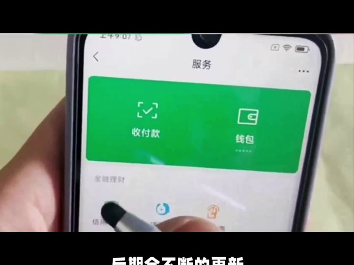 如何解决异地收款被风控拦截的问题?哔哩哔哩bilibili