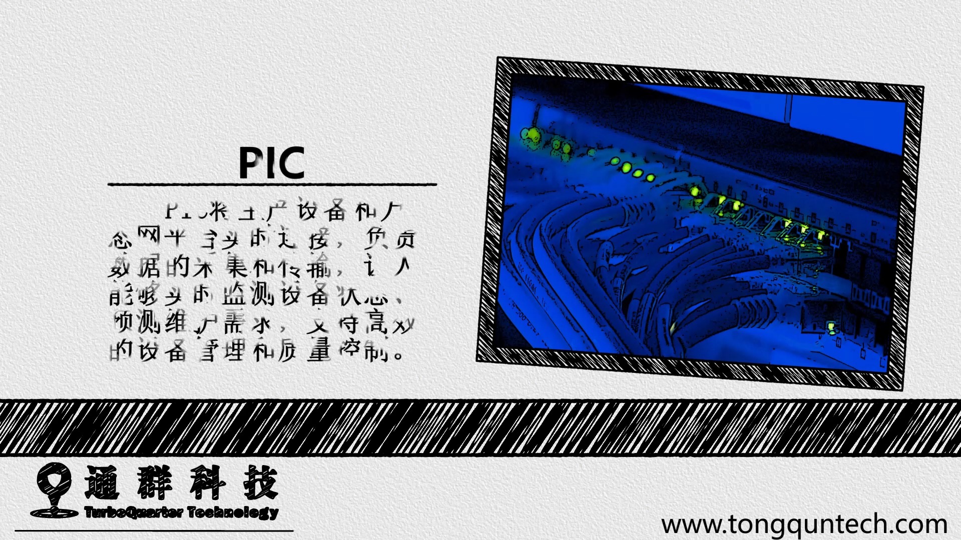 万态网:实现数字化服务 打破信息孤岛哔哩哔哩bilibili