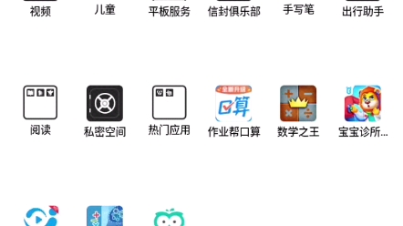 数学计算大挑战哔哩哔哩bilibili