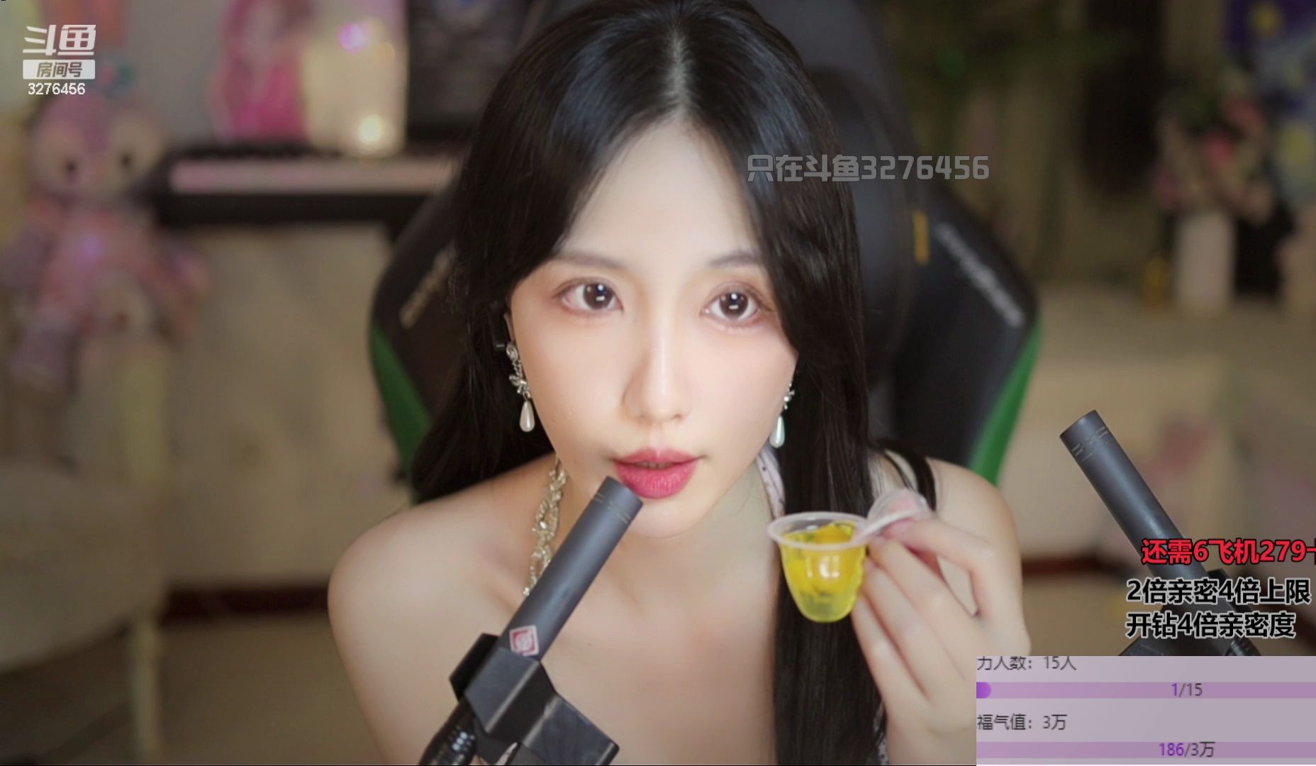 斗鱼 [贝拉小姐姐][巅峰音质直播间] [2024-05-07 ]