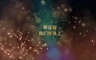 捷映企业宣传片模板，简单做视频，传递企业文化