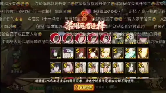 忍爱之剑出鞘_火影忍者手游