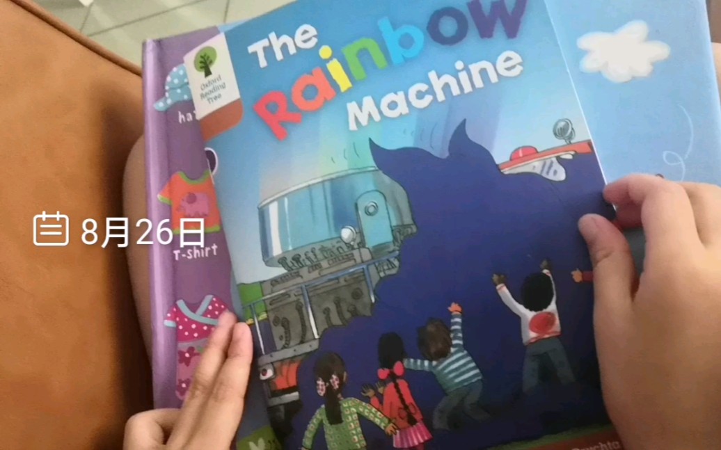 [图]每日阅读牛津树8-3《The Rainbow Machine》