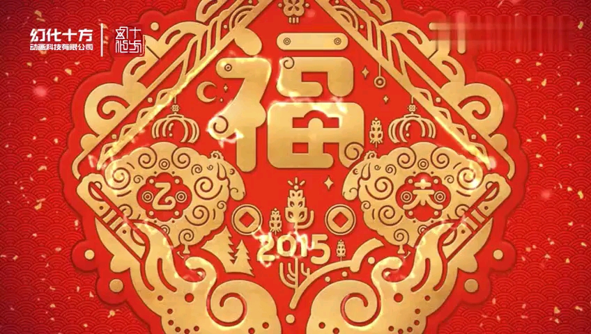 2015年新闻频道除夕特别节目《一年又一年》宣传片