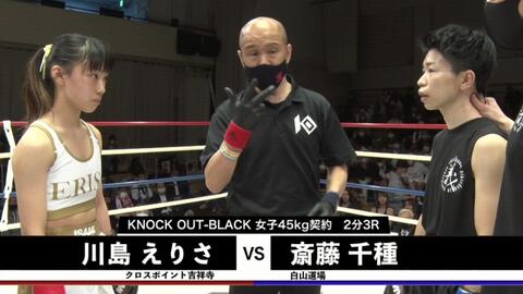 近藤朱里vs 谷山佳菜子 哔哩哔哩 Bilibili