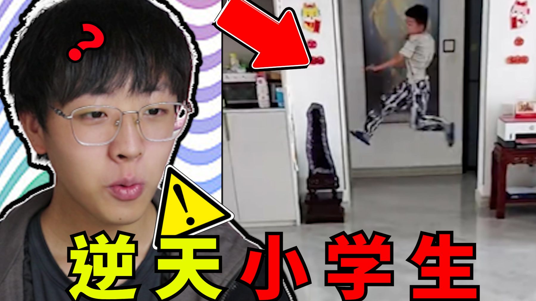 小学生放暑假都是这样的吗？！这谁能绷住啊！