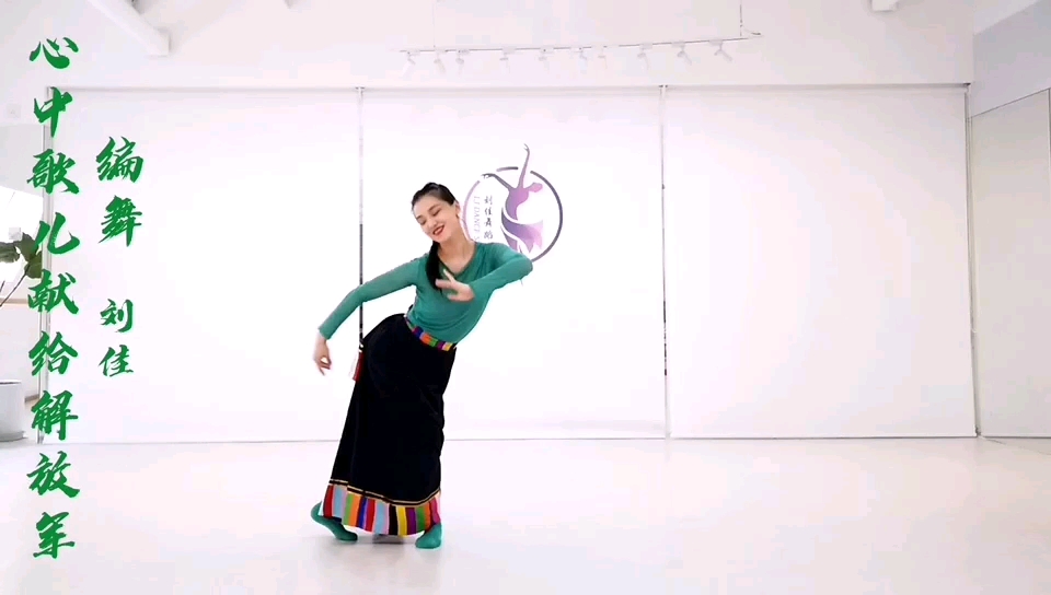 [图]藏族舞红歌系列《心中歌儿献给解放军》舞蹈片段展示