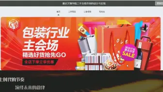 计算机毕业设计之基于SpringBoot框架+Vue开发的重庆文理学院二手交易市场系统