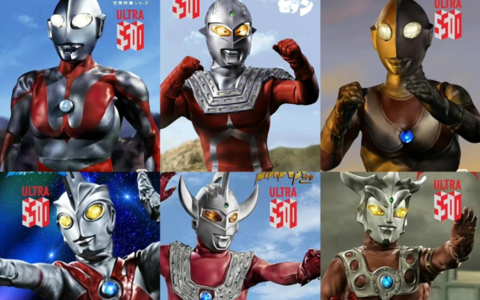 昭和奥特曼超好听的40周年新版主题曲!与原版相比别有一番风味!