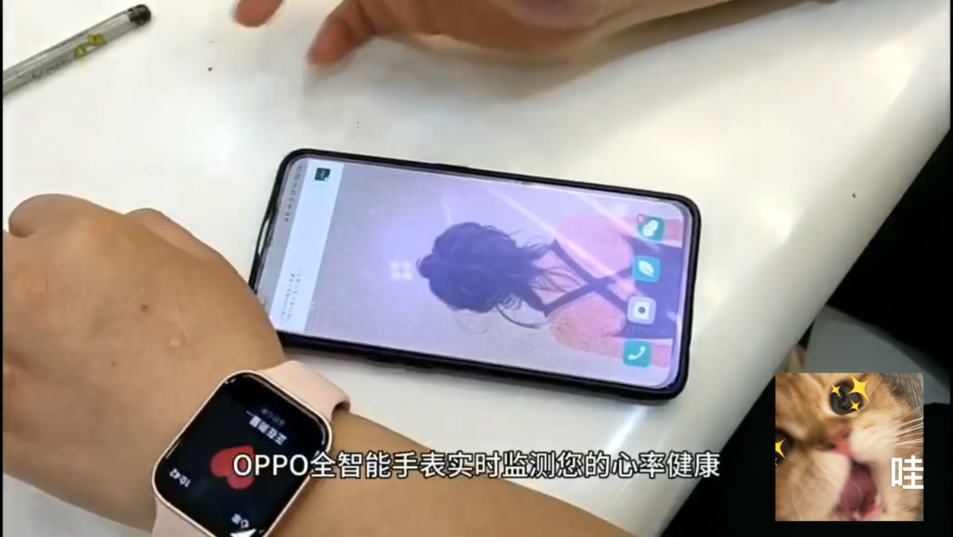 OPPO 全智能手表实时监测心率健康……哔哩哔哩bilibili