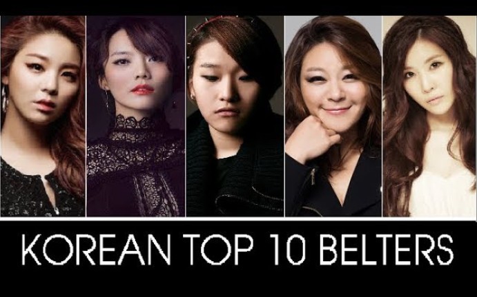 韩国混声高音最强的10位流行女歌手上素香李英贤李海丽ailee孙胜妍