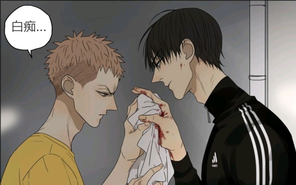 【19天/cp集】炸贱&贺顶红_哔哩哔哩 (゜-゜)つロ 干杯~-bilibili