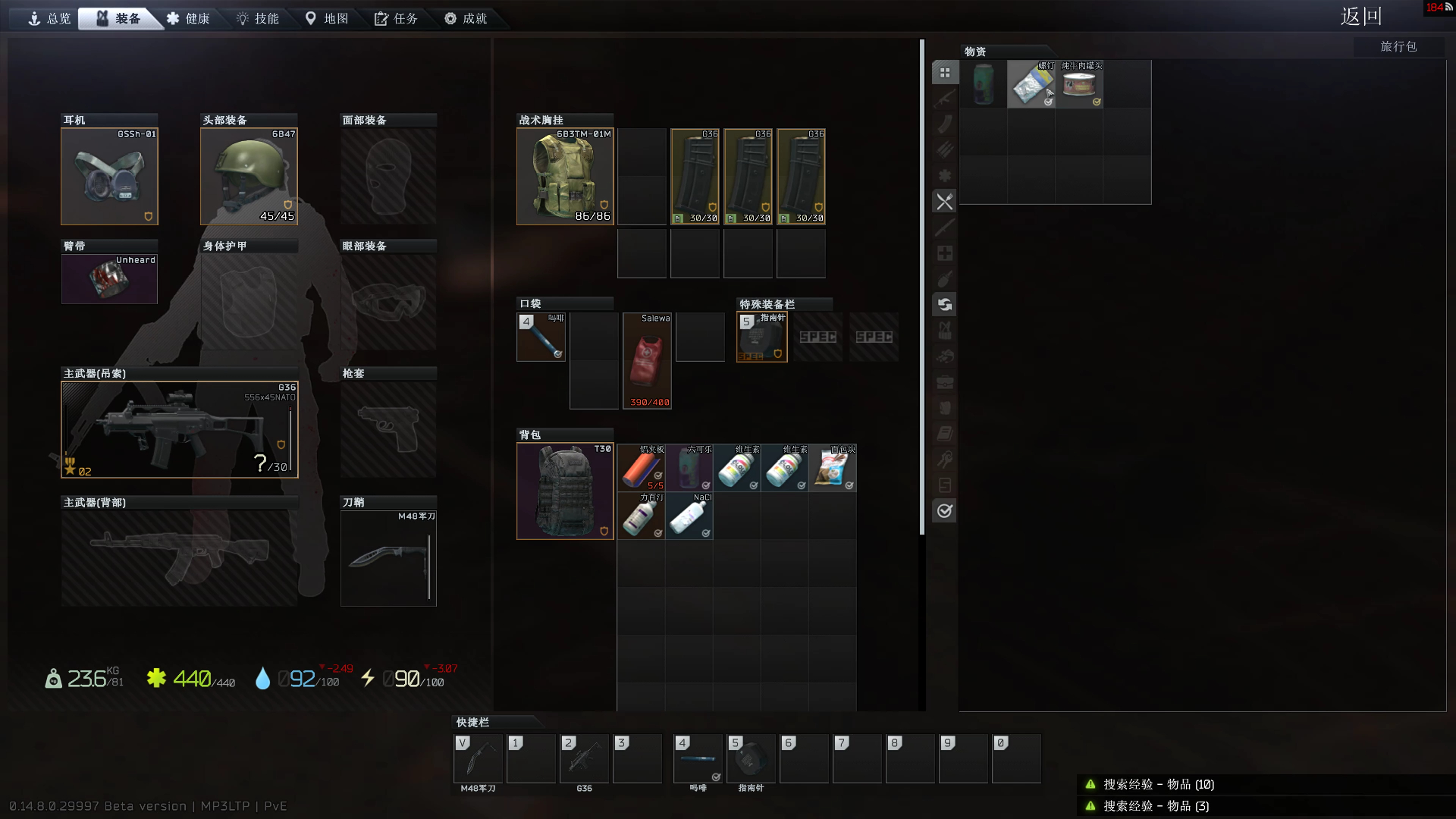 【4k超高清】 (150) 逃离塔科夫蓝边pve开荒全流程_森林出小黑和