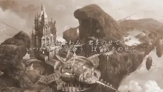 天空の城ラピュタ 君をのせて Live Performance 哔哩哔哩 Bilibili