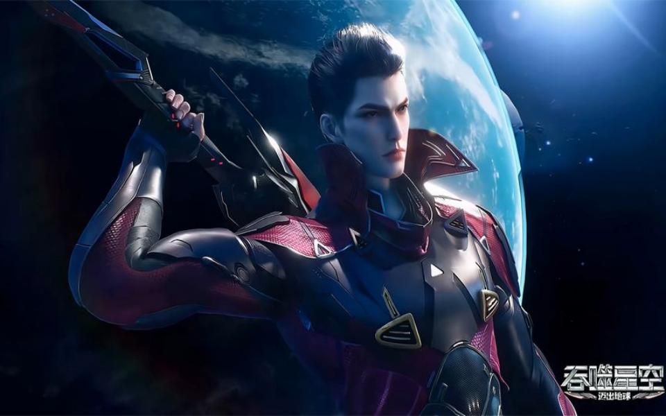 吞噬星空:宇宙中的最高境界是什么 罗峰达到了什么层次