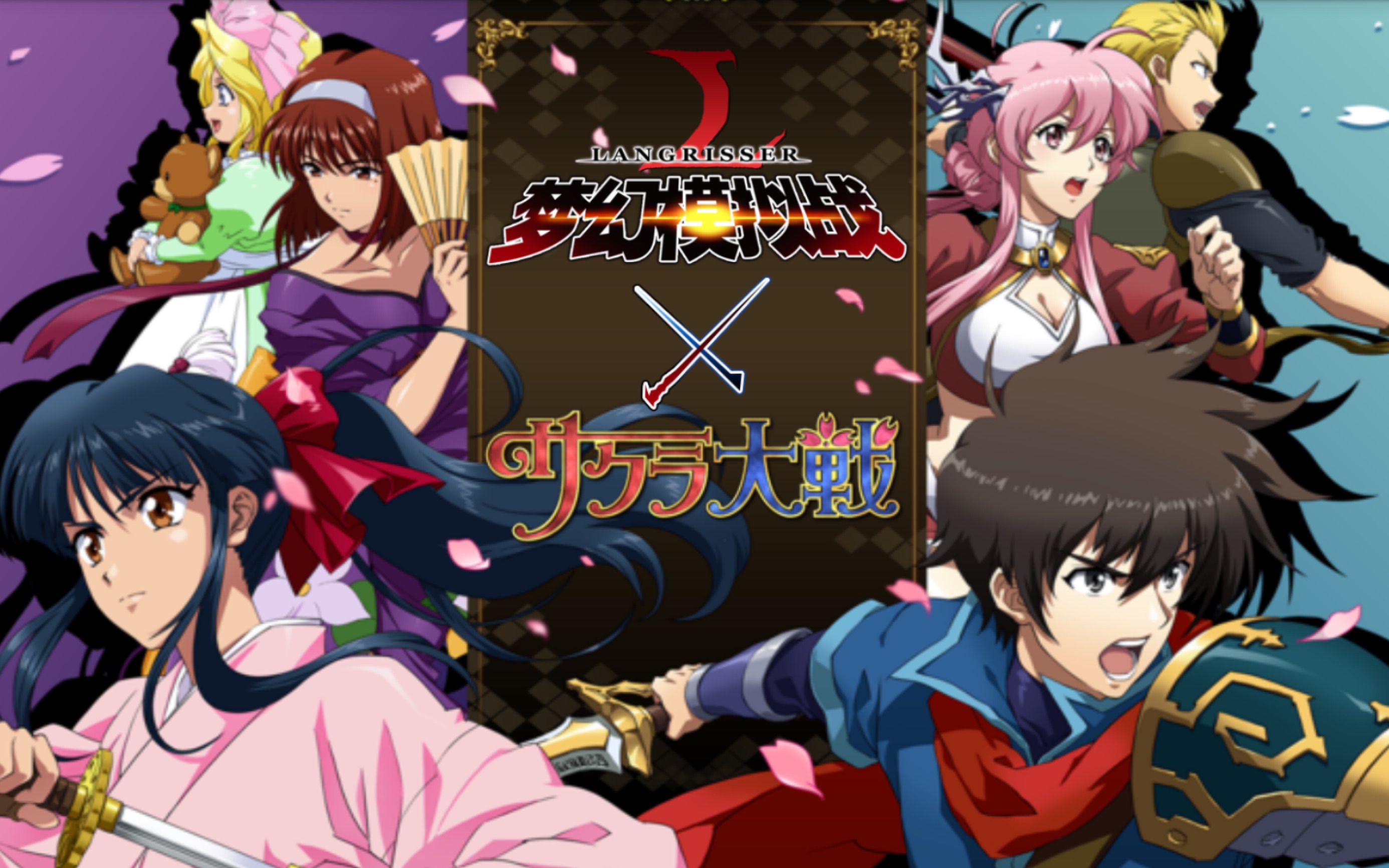 《梦幻模拟战×樱花大战》2019.5.7 60挑战 帝国队
