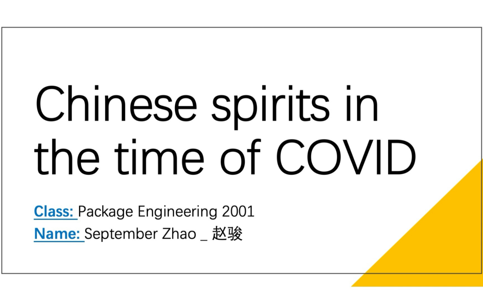 江南大学英语演讲英文字幕Chinese spirit in the time of COVID(中国精神的抗疫表达)哔哩哔哩bilibili