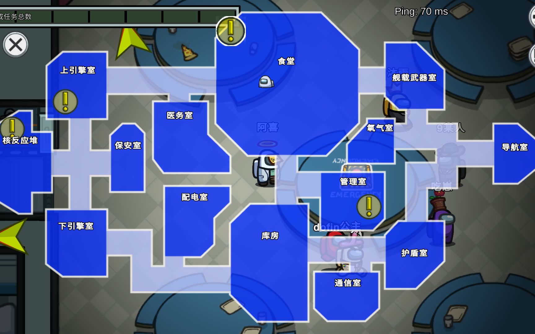 【among us】和亲友们快乐狼人杀