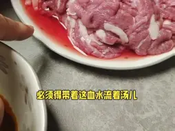 Download Video: 老北京涮肉吃完了脚趾头不疼不正宗