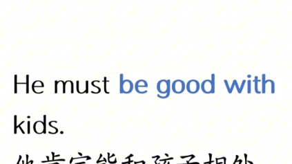 专升本英语good的几种固定搭配你分清楚了吗?“世界上没有白走的路,每一步都算数,现在每分每秒的努力,都会让你未来每时每刻闪闪发光”哔哩哔哩...