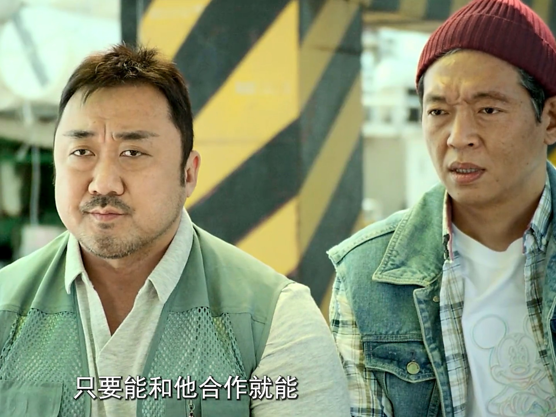 《愤怒的黄牛》马东锡和宋小宝