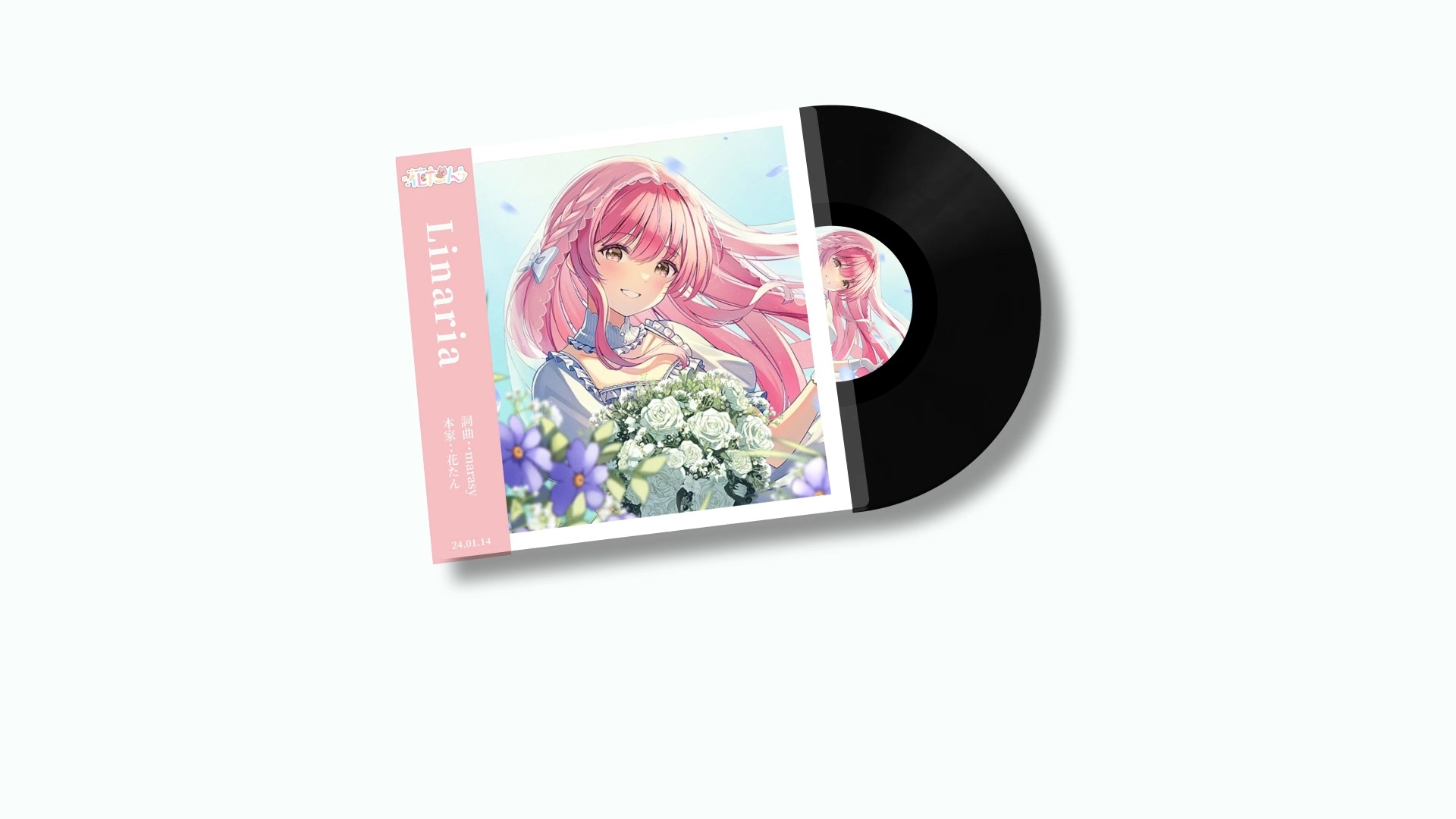 【花たん】linaria【中字歌切 1月14日】