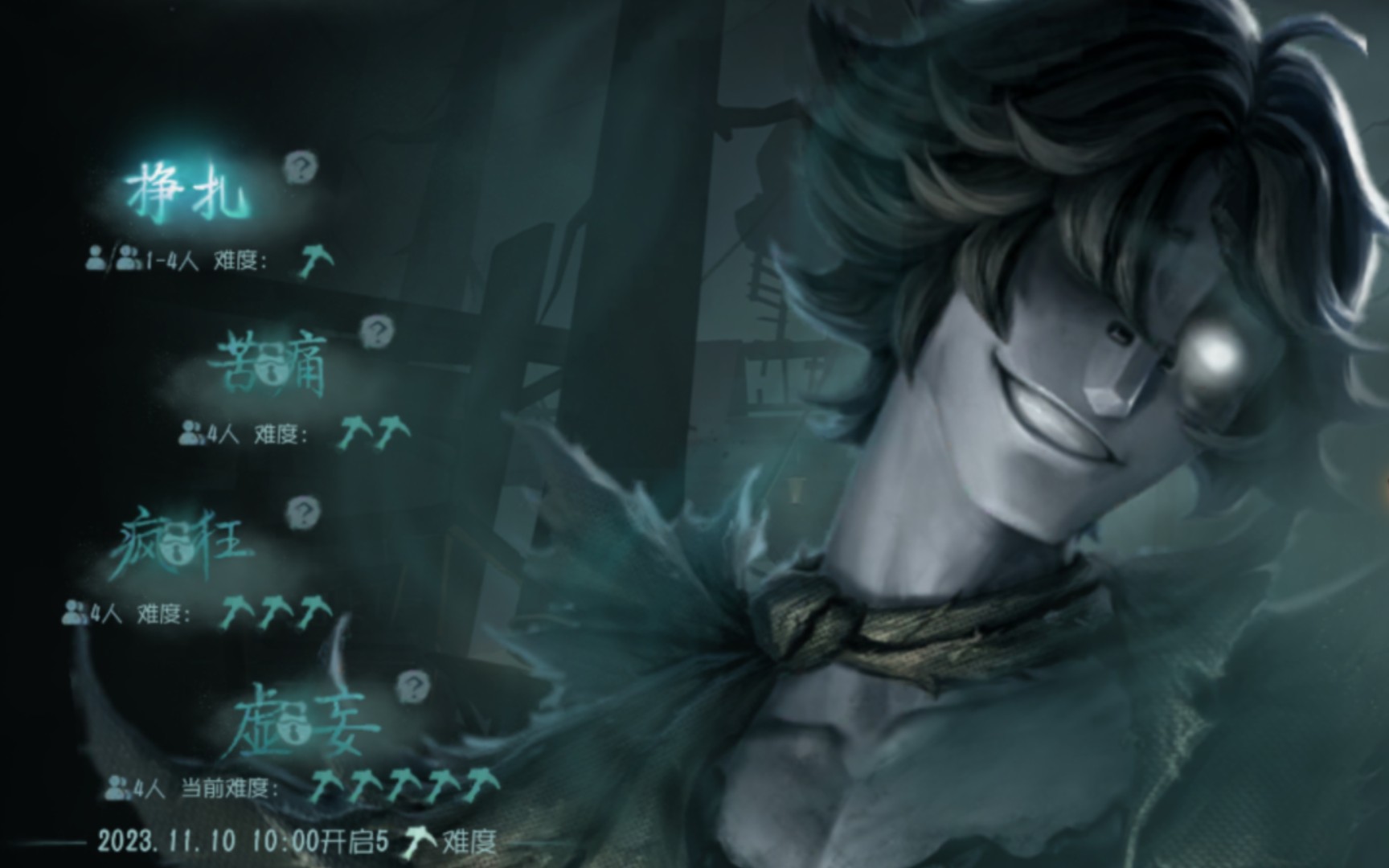 第五人格音乐:不归林-余烬重燃:忧惧的密林副本bgm