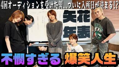 7MEN侍 LIVE 2024 and joy! 7 MEN 侍 LIVE 2024 and JOY！｜ジュニア｜Storm Labels