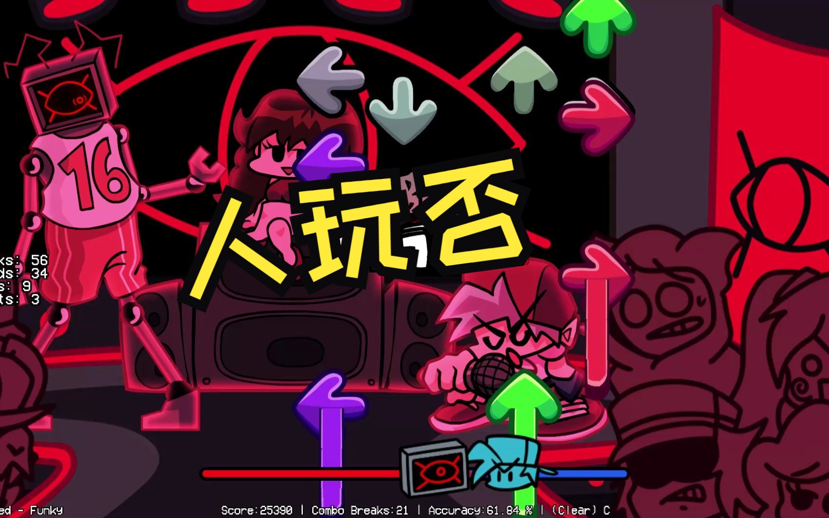 friday night funkin_ kade engine 2023-08-20 09-43-28