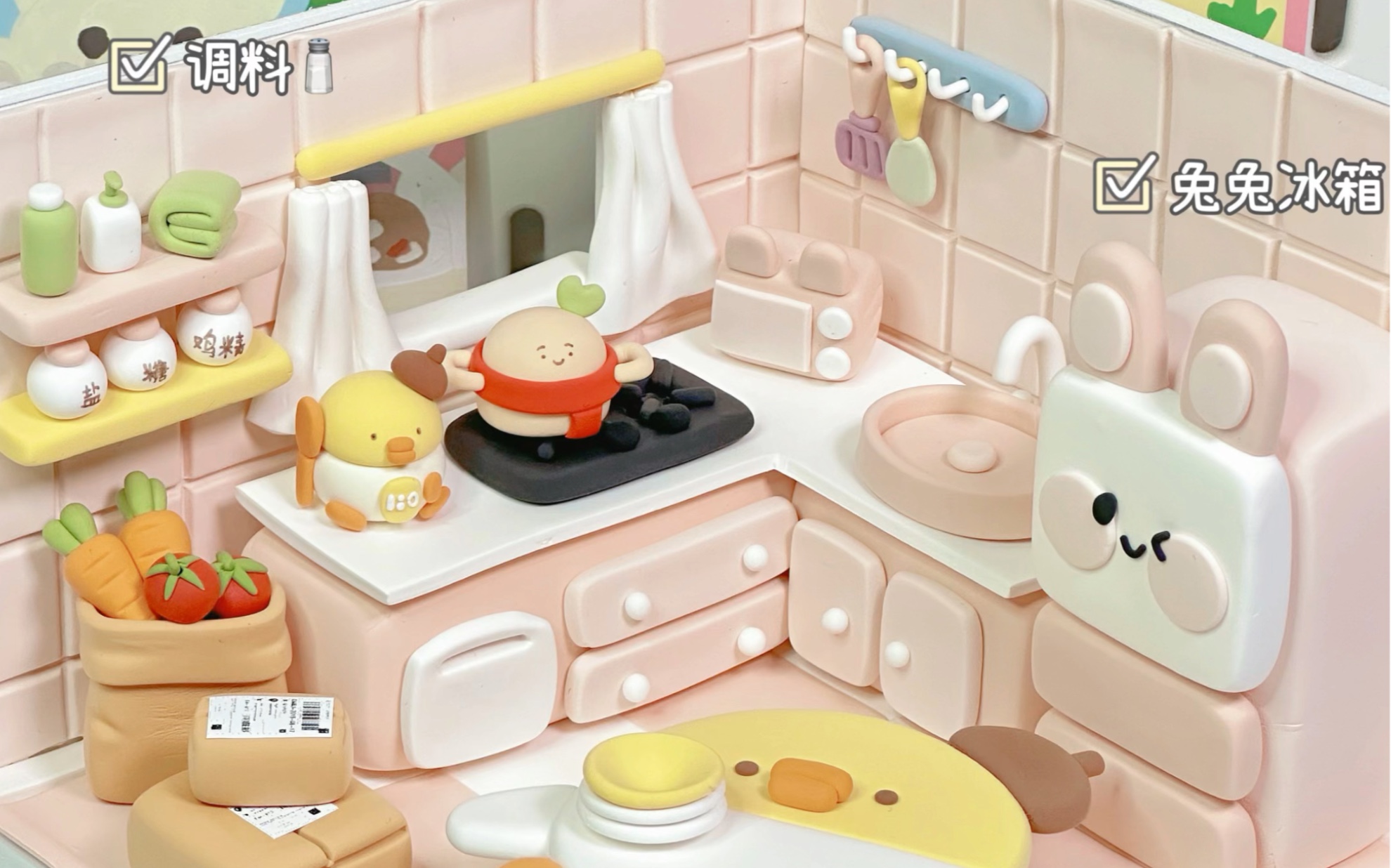 超轻粘土61超可爱兔兔迷你厨房90详细教程