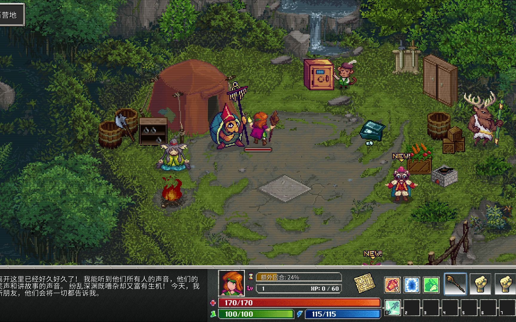 [图]【黑妖试玩】纷乱深渊 Tangledeep 致敬超任黄金时代的Roguelike JRPG