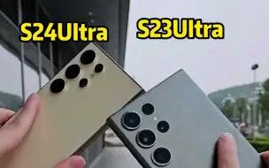 Download Video: 三星S24ultraVS S23ultra长焦效果