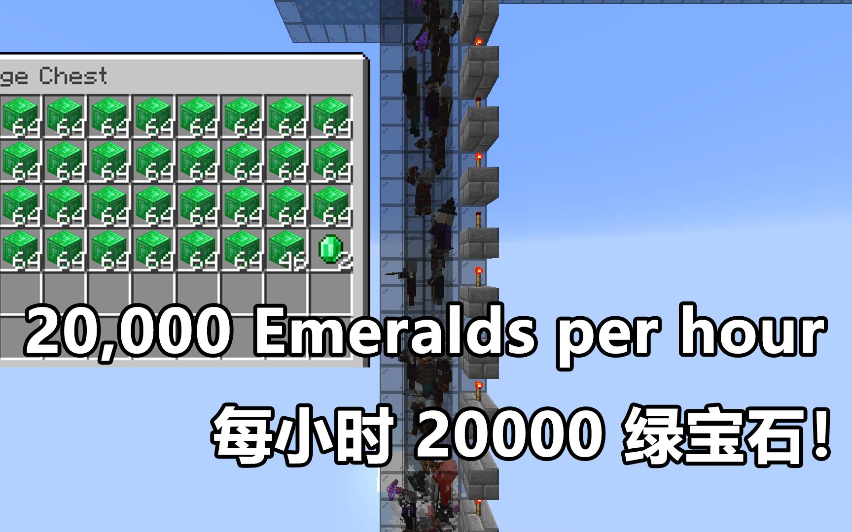 [图]欣赏这瀑布一般落下的掠夺者吧！Minecraft 1.14.4堆叠Raid农场！