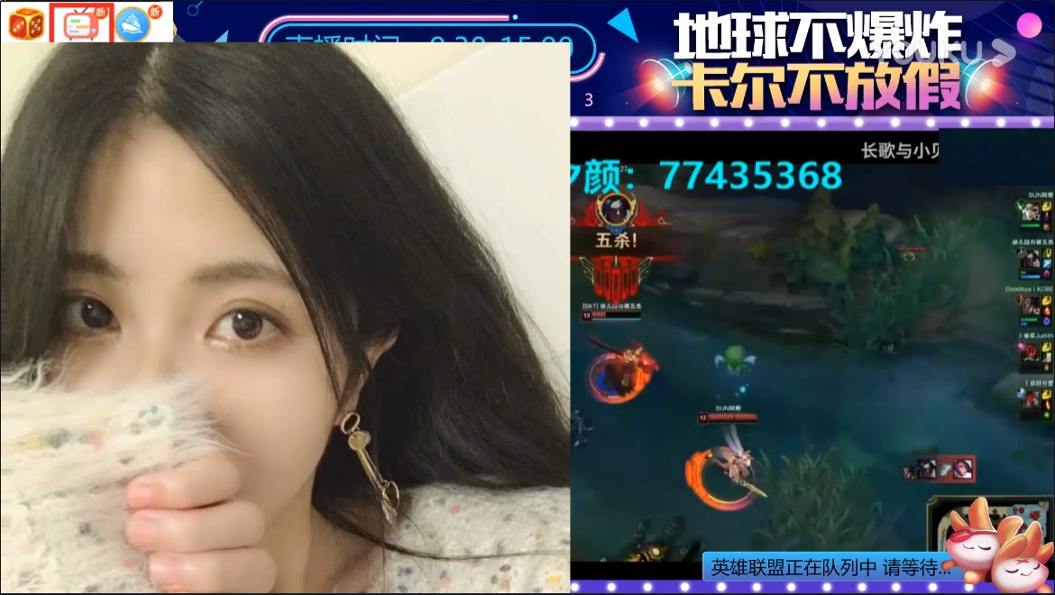 夕颜_2020-02-08 15时7分【带比心小姐姐一起排位】3