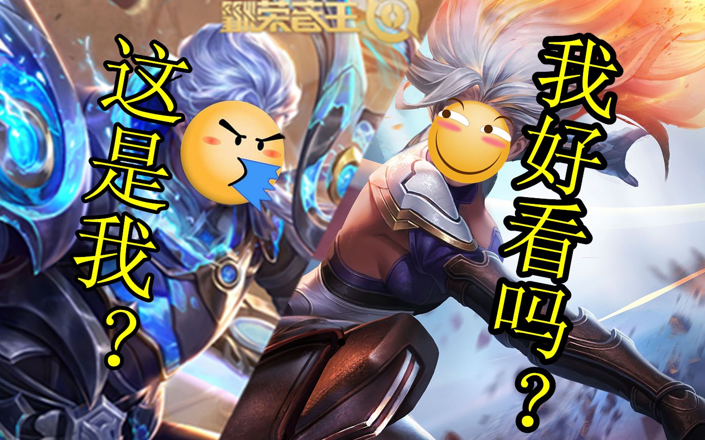 【王者国际版aov】国际版铠实战测试 女装后的铠真好看