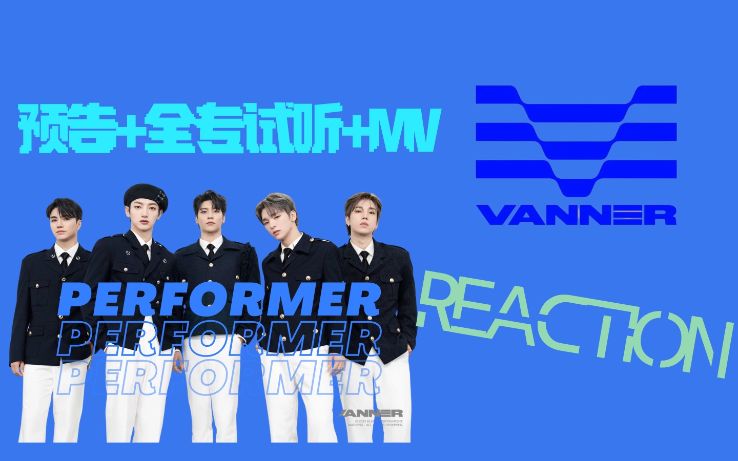 「Reaction」你们的福气在后头!——Vanner 'VENI VIDI VICI'新专预告+专辑试听+主打'Performer'初听浅评哔哩哔哩bilibili