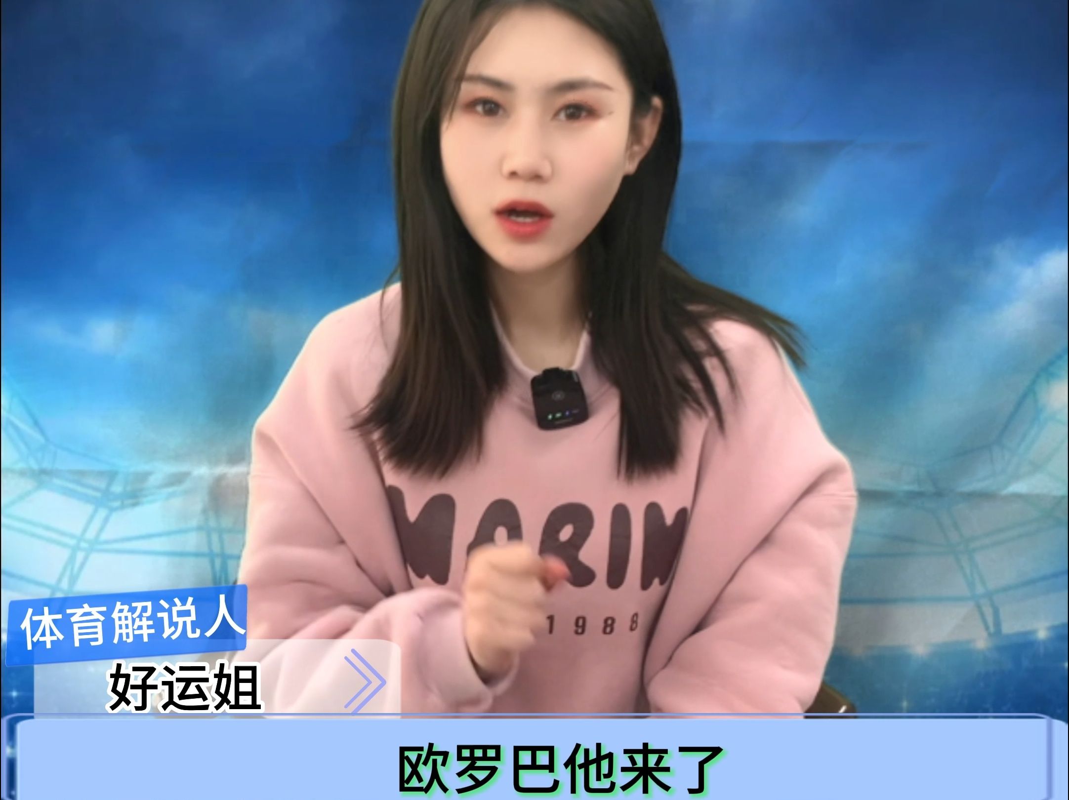 足球分析:ac米兰的主场会不会爆冷?