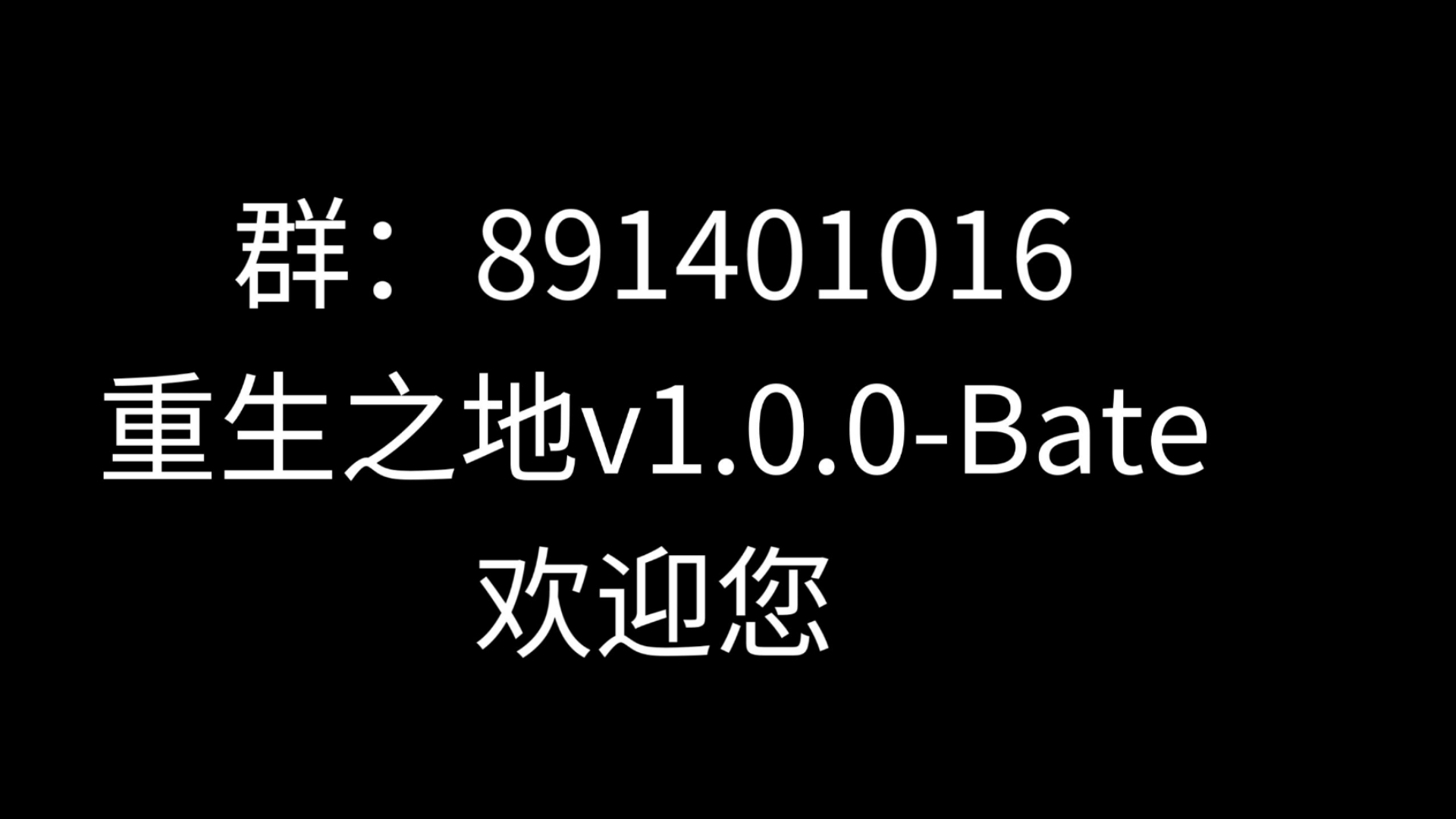 [我的世界] 重生△之地 预告(优质类塔科夫服务器)哔哩哔哩bilibili逃离塔科夫