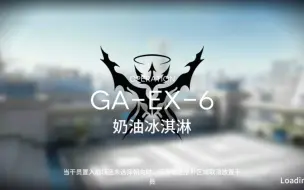 Descargar video: 5特自忍GA-EX-6