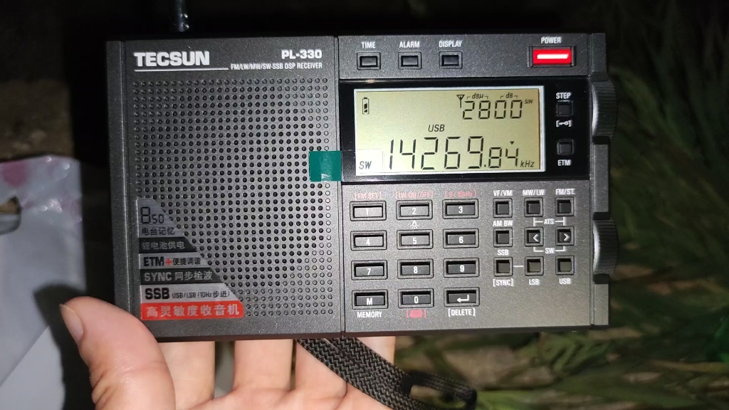 德生pl330收音机收听业余无线电印度尼西亚雅加达火腿yb0bat与四川