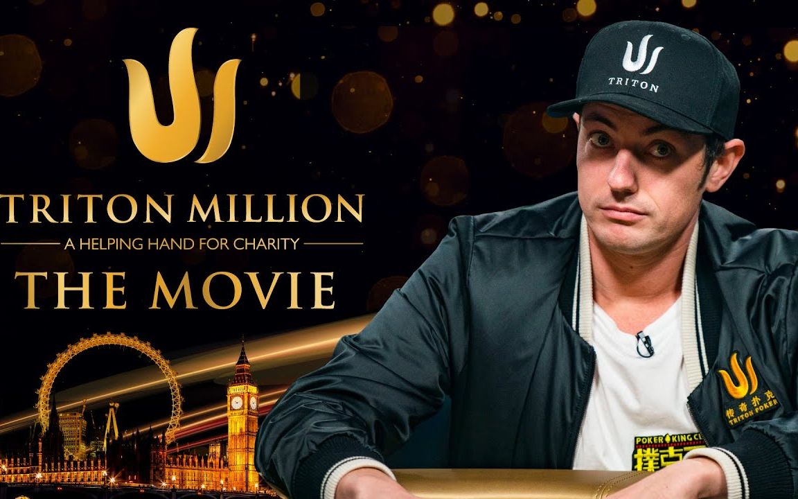 传奇扑克短牌私人现金局-3 triton poker london 2019_哔哩哔哩 (゜