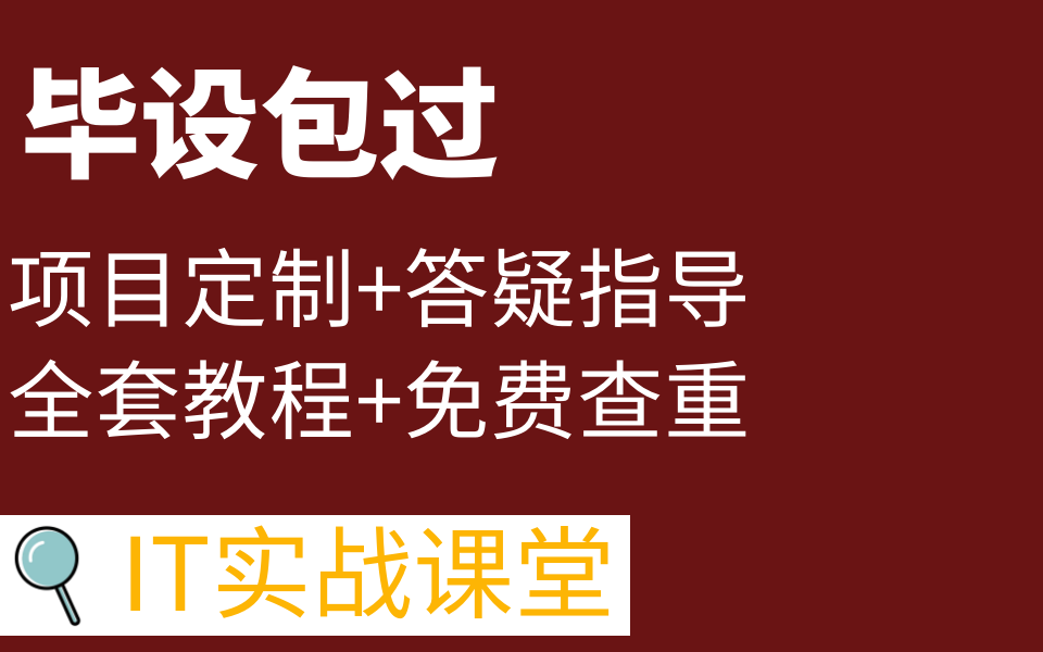 计算机毕业设计java课设之口腔健康监测系统后端哔哩哔哩bilibili