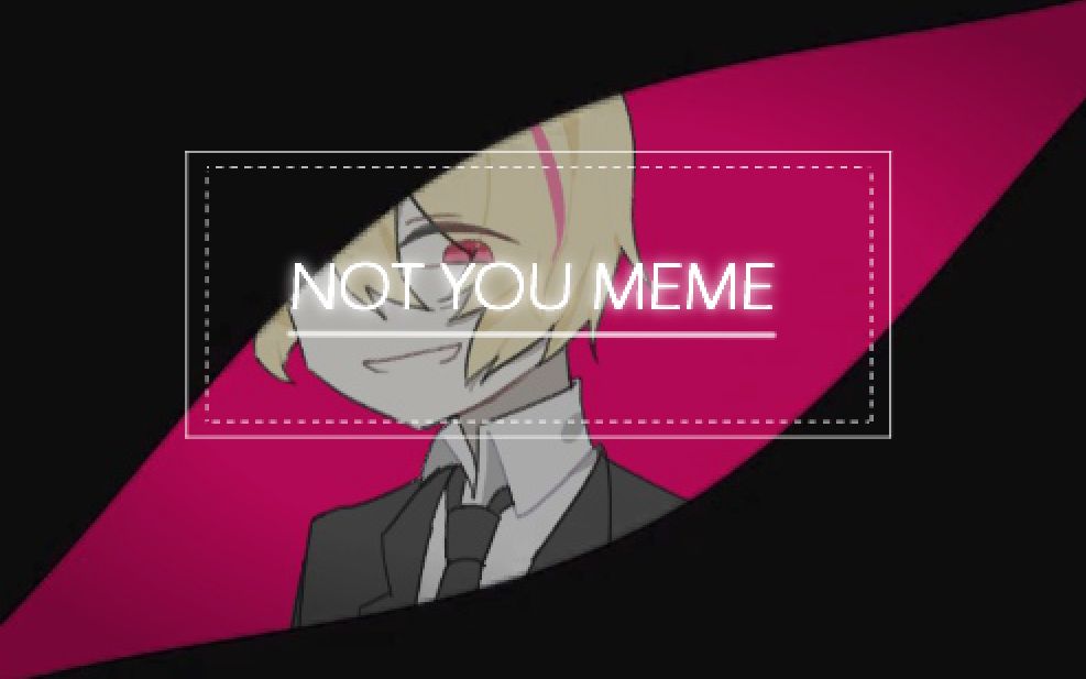 [图]【OC/meme】Not You