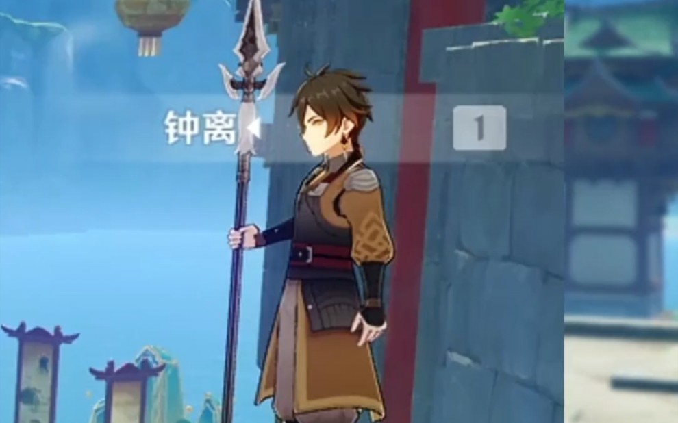 用黑缨枪,是钟离没错了!