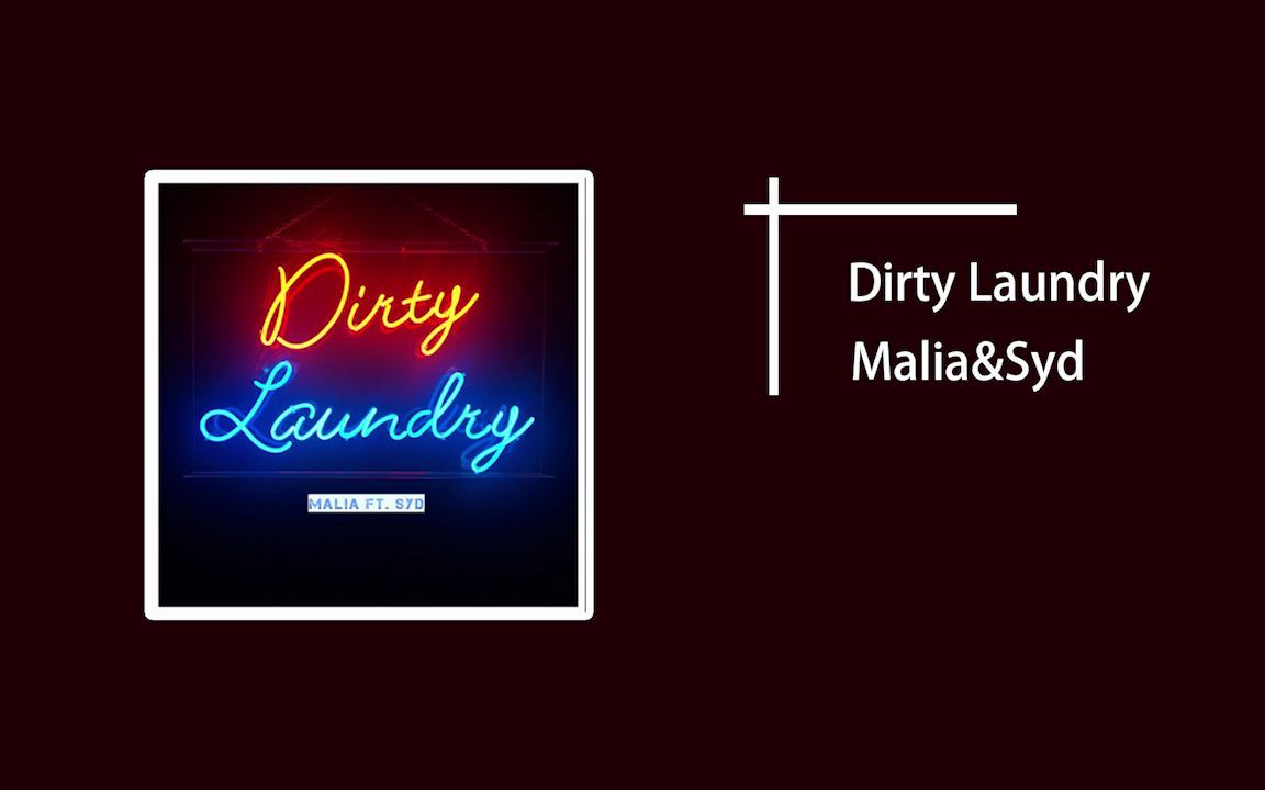 [图]推 | Dirty Laundry