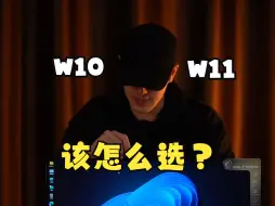 Tải video: 你的电脑应该选择win10还是win11？