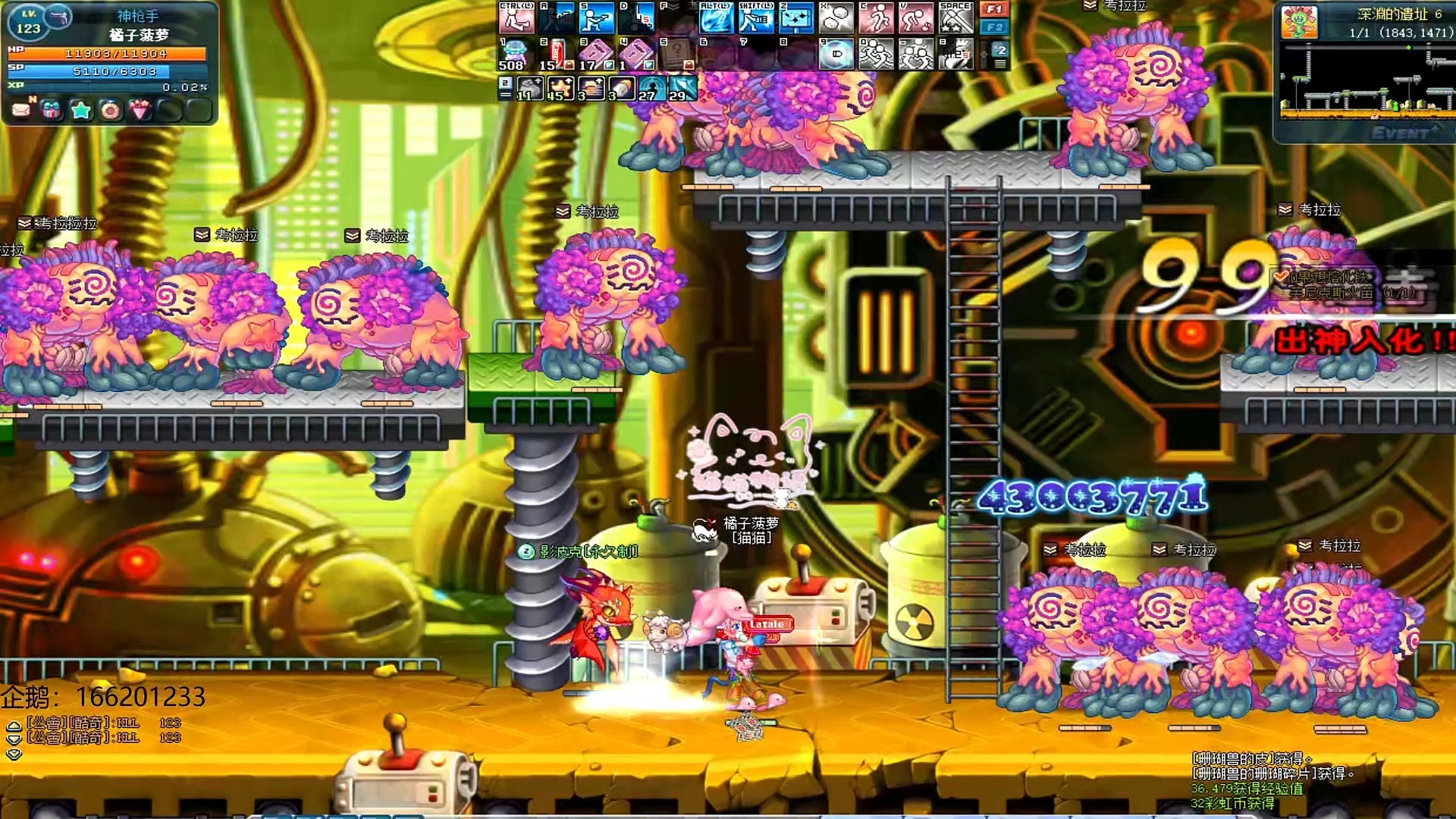 caihongdao，彩虹岛online手游官网