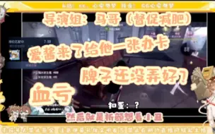 Download Video: 【xawm | 觉宝的直播TMI】给宠爱办卡~那个那个爱酱祈颜想看你打小丑（扣歪：？）（10/17晚）