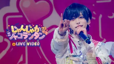 シコふんじゃった！-哔哩哔哩_Bilibili