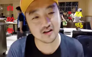 美食总监 搜索结果 哔哩哔哩 Bilibili